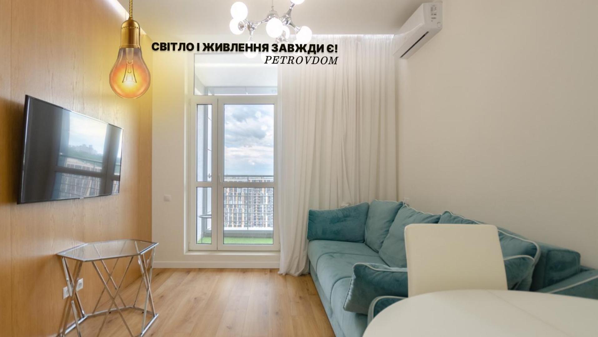 Petrovdom 408-467-471-277-377 In Central Park Cozy Apartments Киев Екстериор снимка